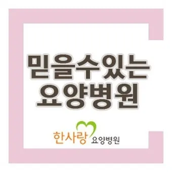 수원수구 뜻 유래 자기반성 의미_23