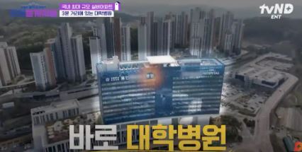 6. 용인실버타운의 부대시설 및 서비스