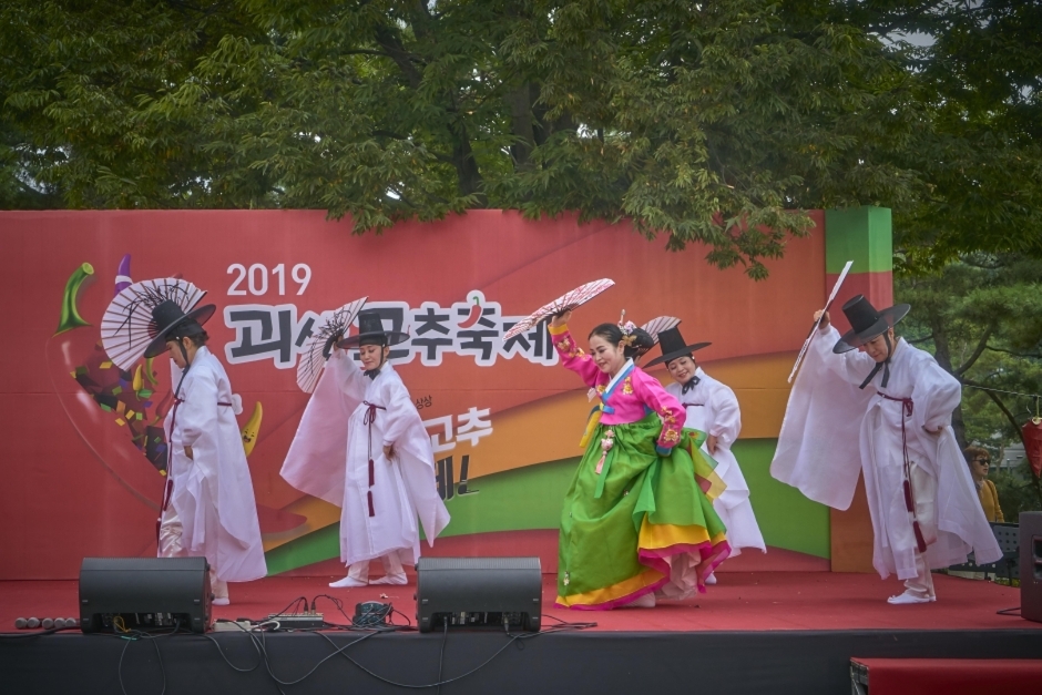 2024 괴산고추축제 HOT&amp;COOL 기본일정과 프로그램 정리 송가인 진욱 케이시 설운도 안예은 윤마치 윤현수(작년 대상수상자) 출연