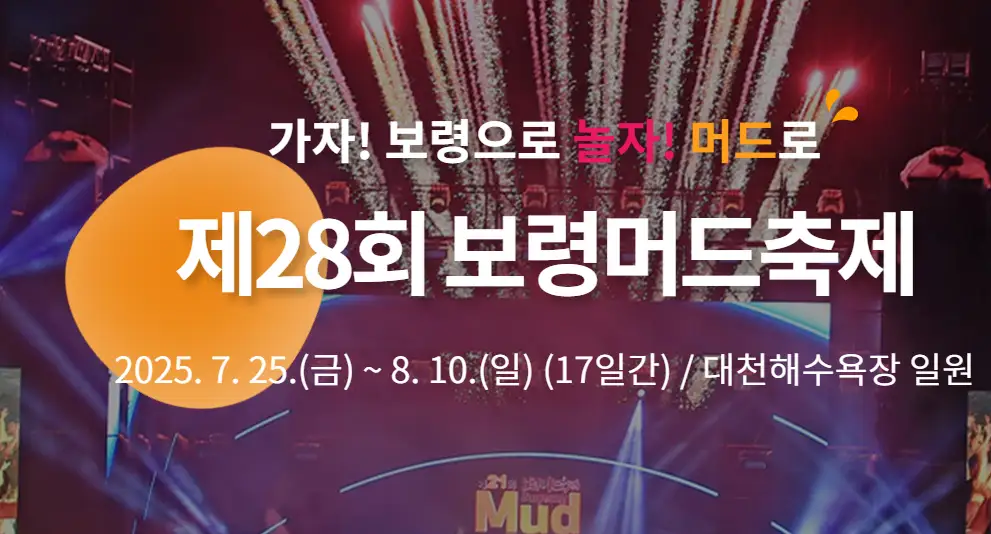 📋 목차