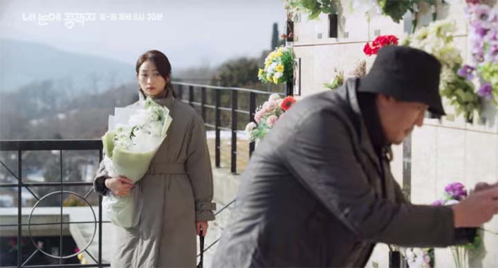 내 눈에 콩깍지 72회