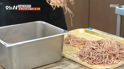 김포 약암육개장 양지 살코기 수작업 손질 과정