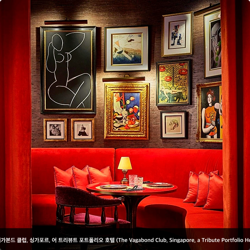 더 배가본드 클럽, 싱가포르, 어 트리뷰트 포트폴리오 호텔 (The Vagabond Club, Singapore, a Tribute Portfolio Hotel)_5