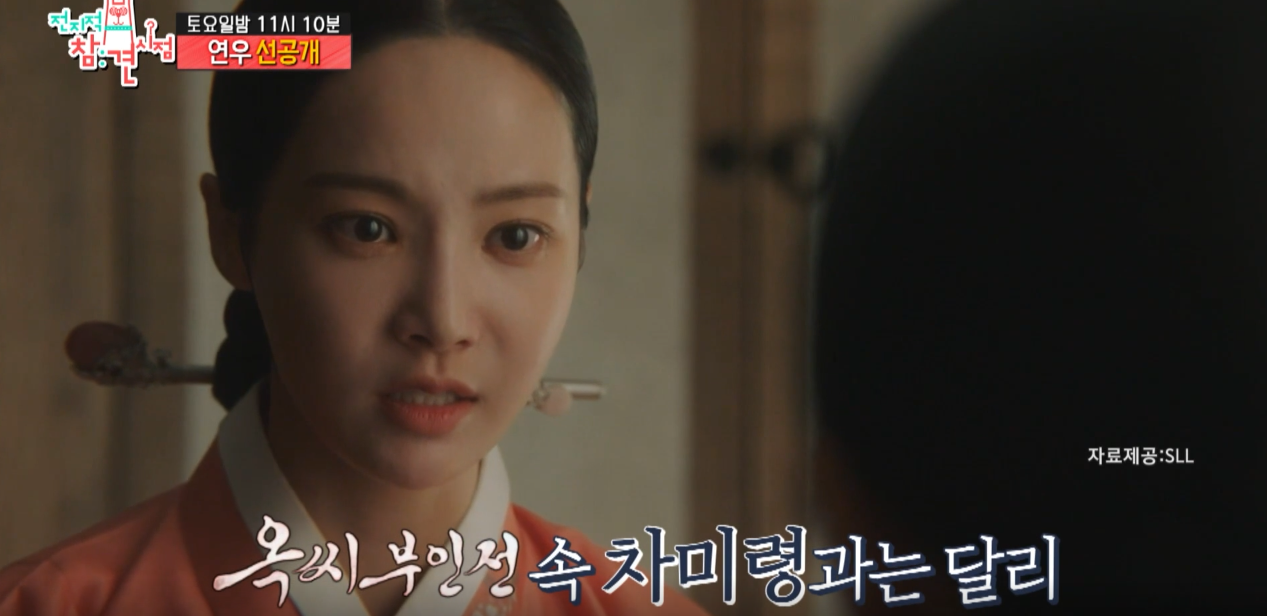전참시 연우