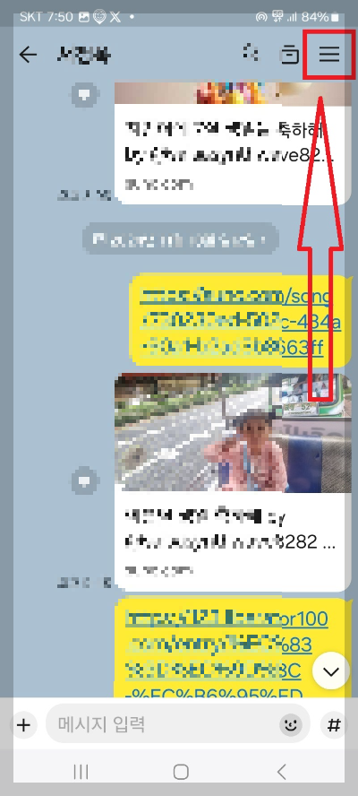 카톡 대화 요약, 실시간 위치 공유