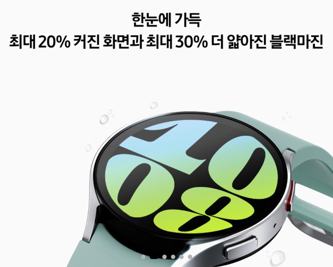 갤럭시-워치6-디자인