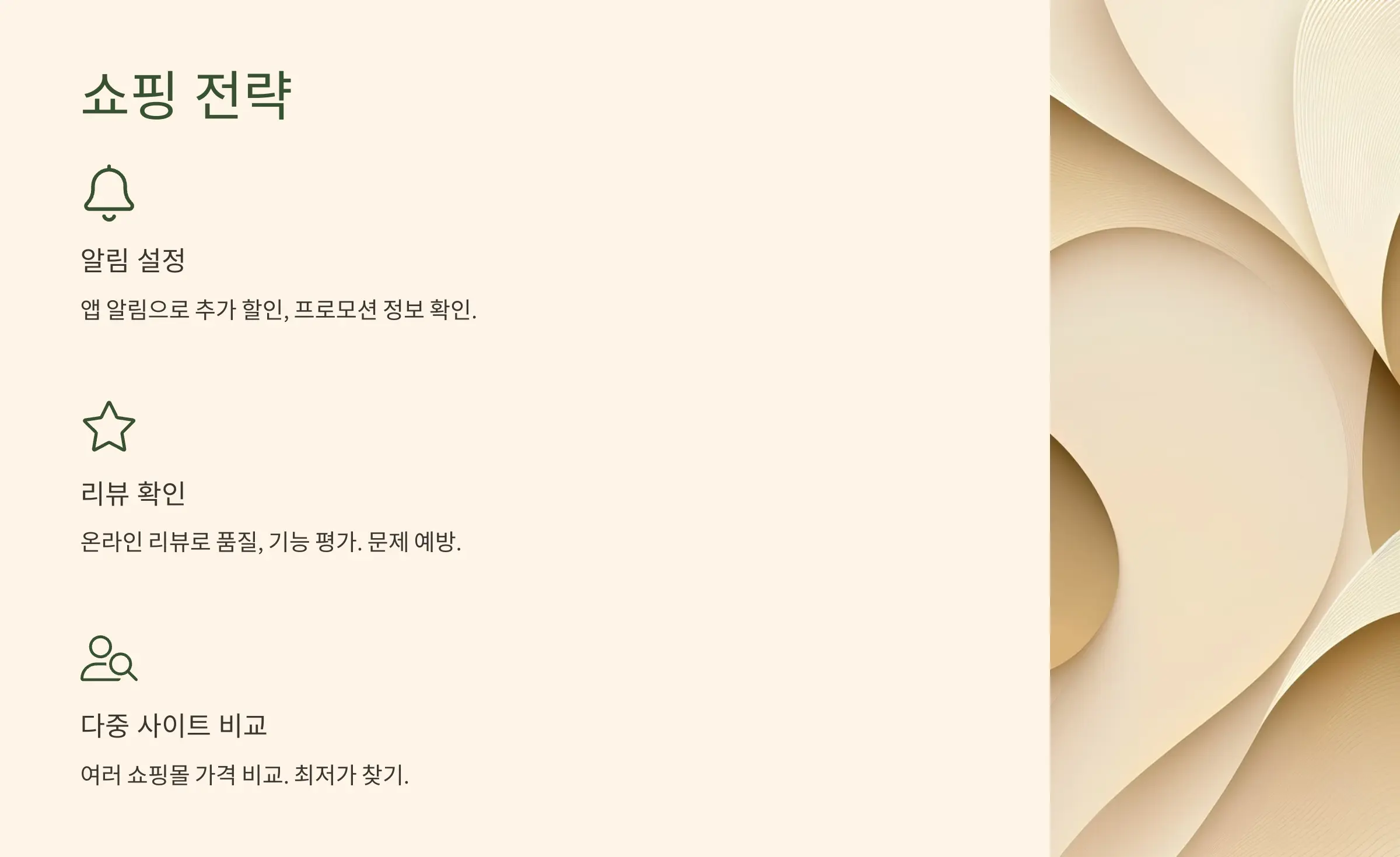 블랙프라이데이 구매 후반전: 막판에 놓치면 아쉬운 제품들