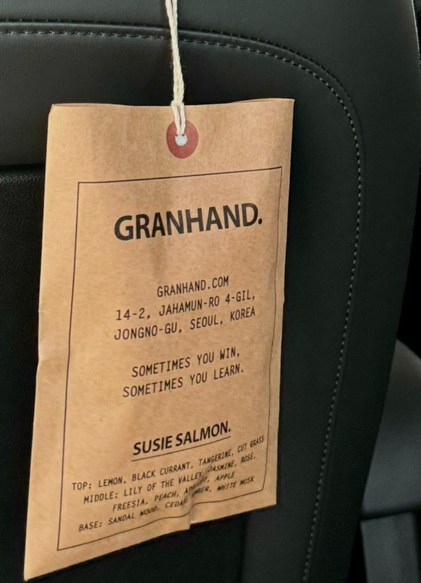 내돈내산 리얼 후기 효과