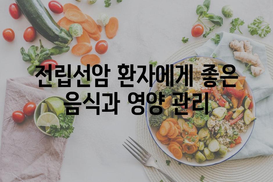 Prostate Cancer Diet 8