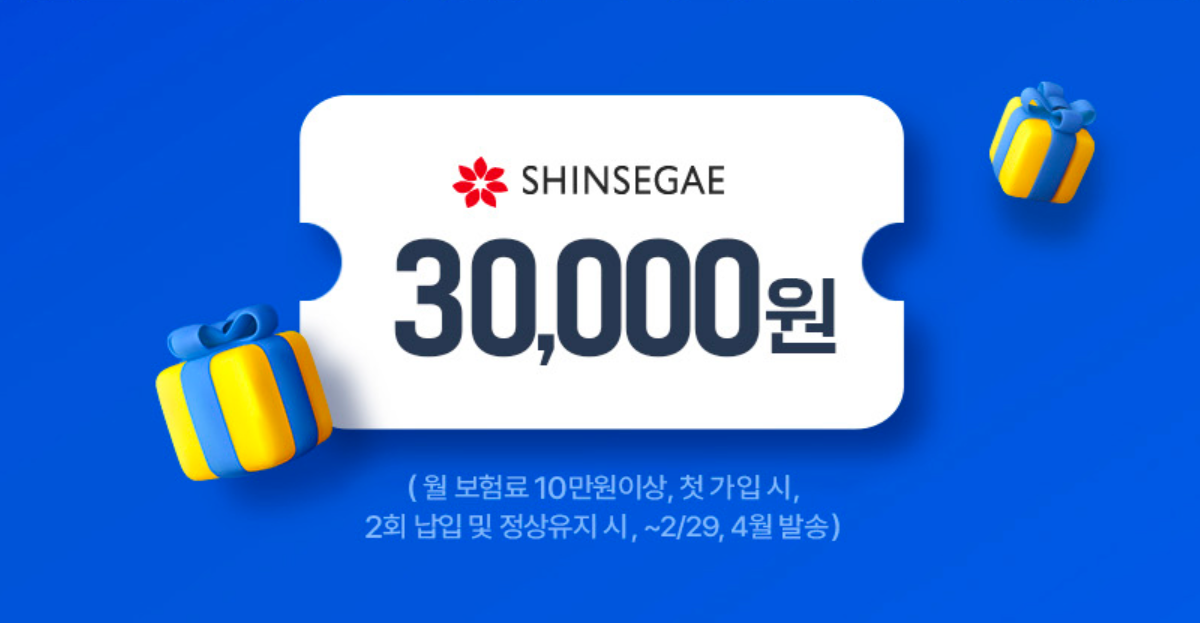 삼성생명 다이렉트 인터넷연금저축보험