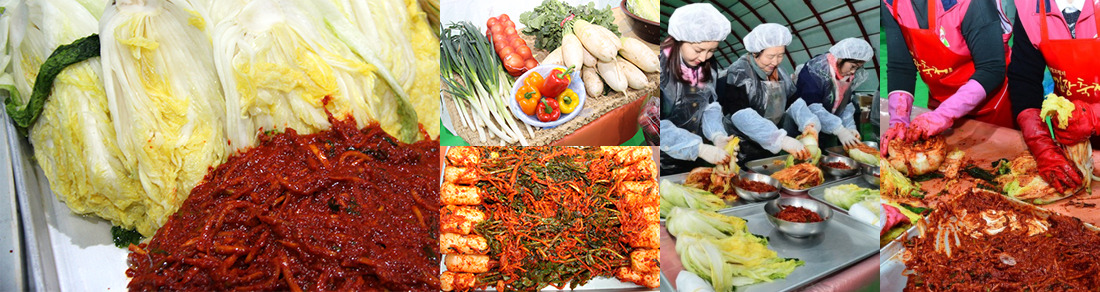 평창고랭지김장축제