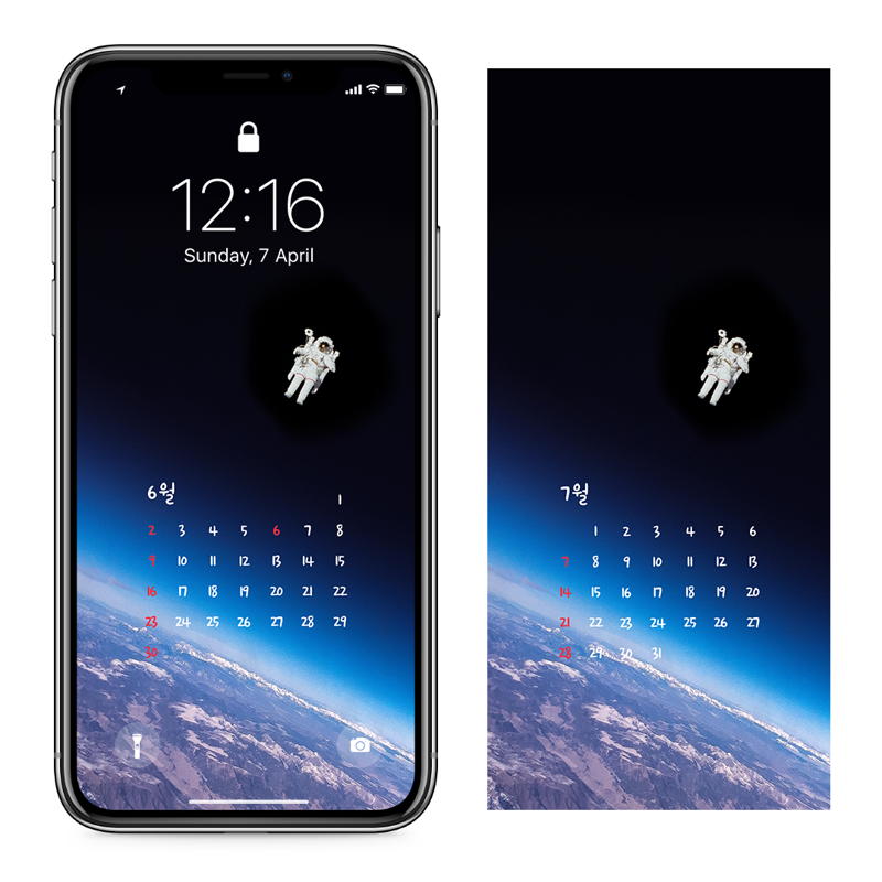 06 대기권 AB - 2024년6월 아이폰달력배경화면