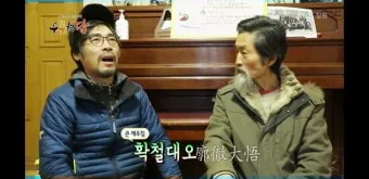 우문현답 뜻 유래 의미 사용 방법_16