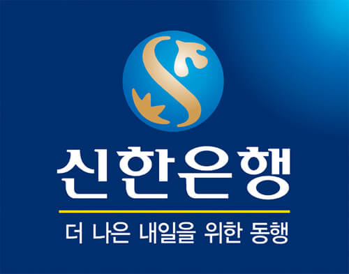 신한은행 타이틀