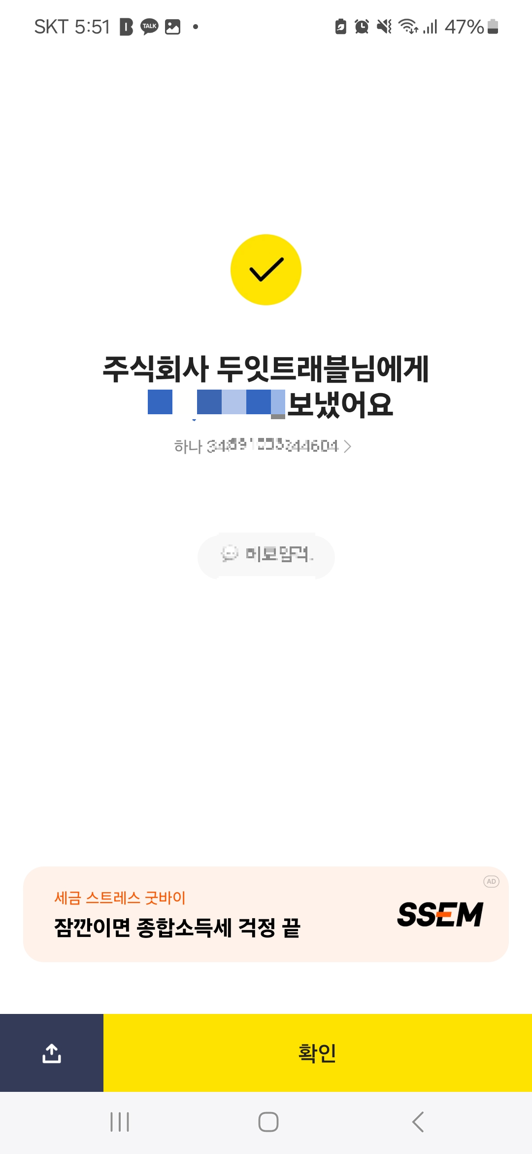 보홀-버진아일랜드-리조트-숙소-후기