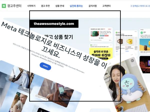 네이버, 카카오, 메타 플랫폼의 DA 광고 설정 및 광고