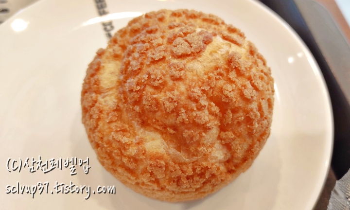 메가커피 아이스허니와앙슈