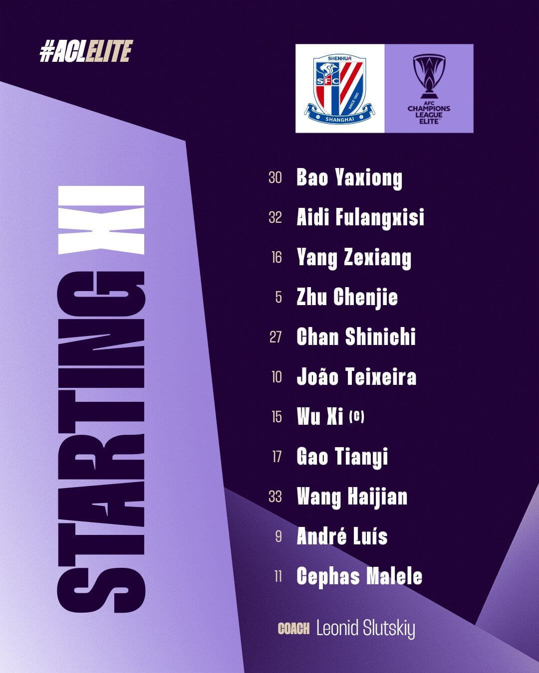 광주 vs 상하이 선화