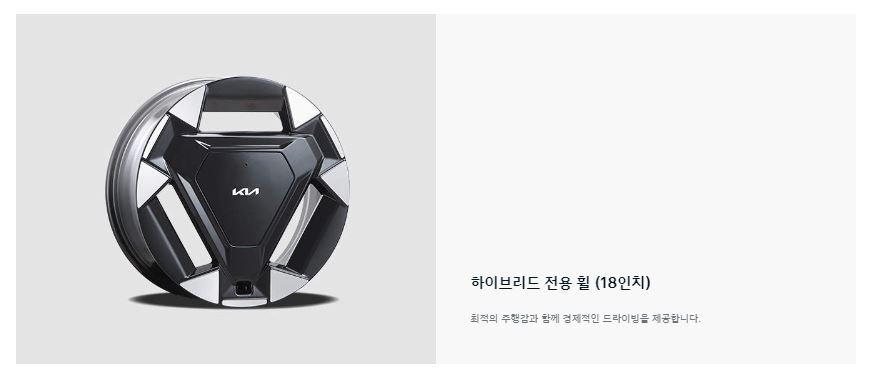 카니발 하이브리드 특징