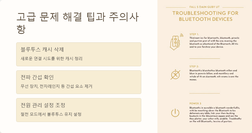 드라이버업데이트