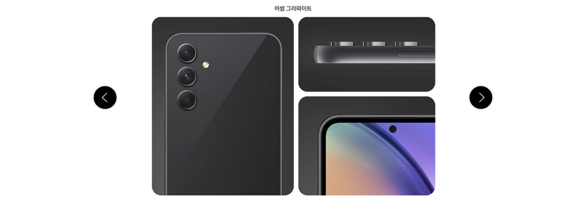 삼성전자 갤럭시 퀀텀4 사업자향(SKT) 가격, 색상, 사양, 스펙, 제원 등 구매정보