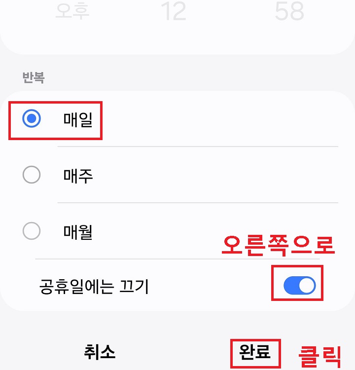 완료 클릭함