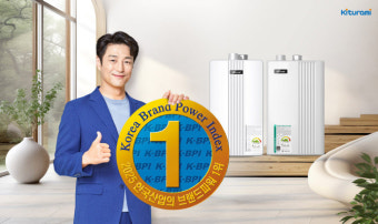 귀뚜라미 보일러 에러코드 01 02 03 08 95