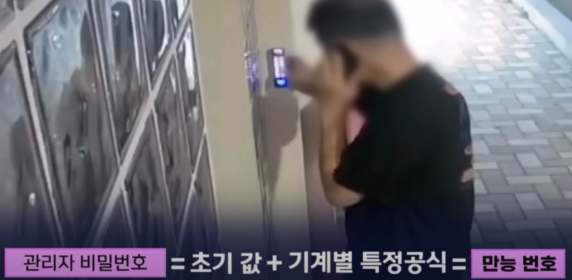 만능 번호 공식