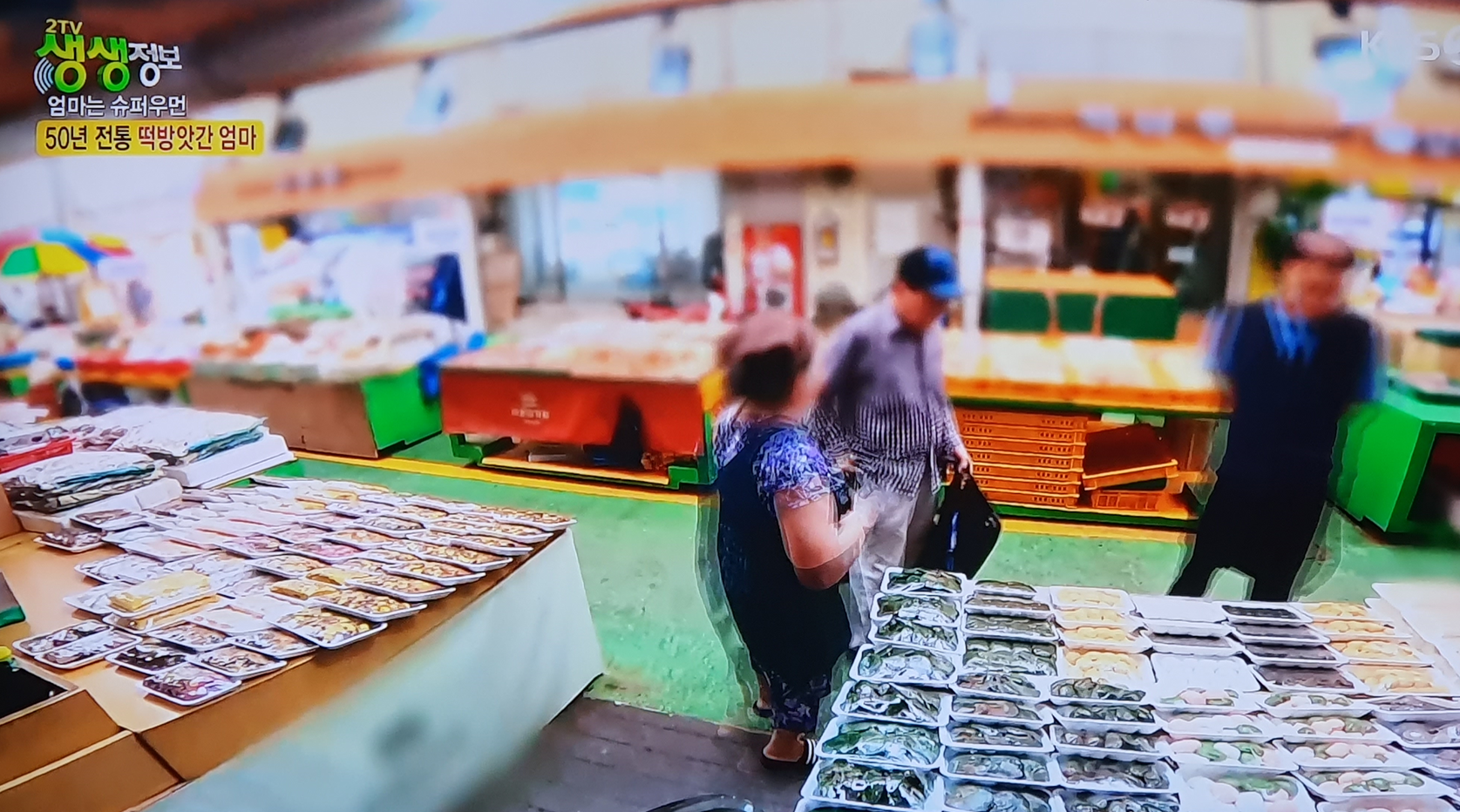 1. 이문당떡방 정보