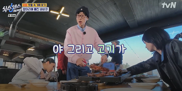 식스센스 시티투어 양평 항아리 바베큐 얼굴천재 오일장 찜질방 뷔페