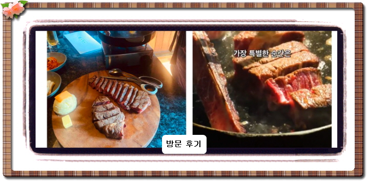 올 어바웃 K-밥 한국식 바비큐 5회