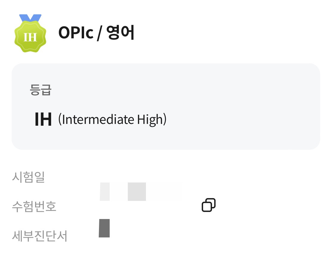 OPIC IH