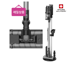 세일 상품