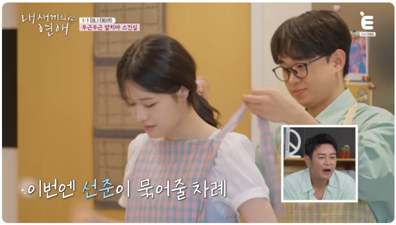 내 새끼의 연애 예능 리뷰 선준 사윤