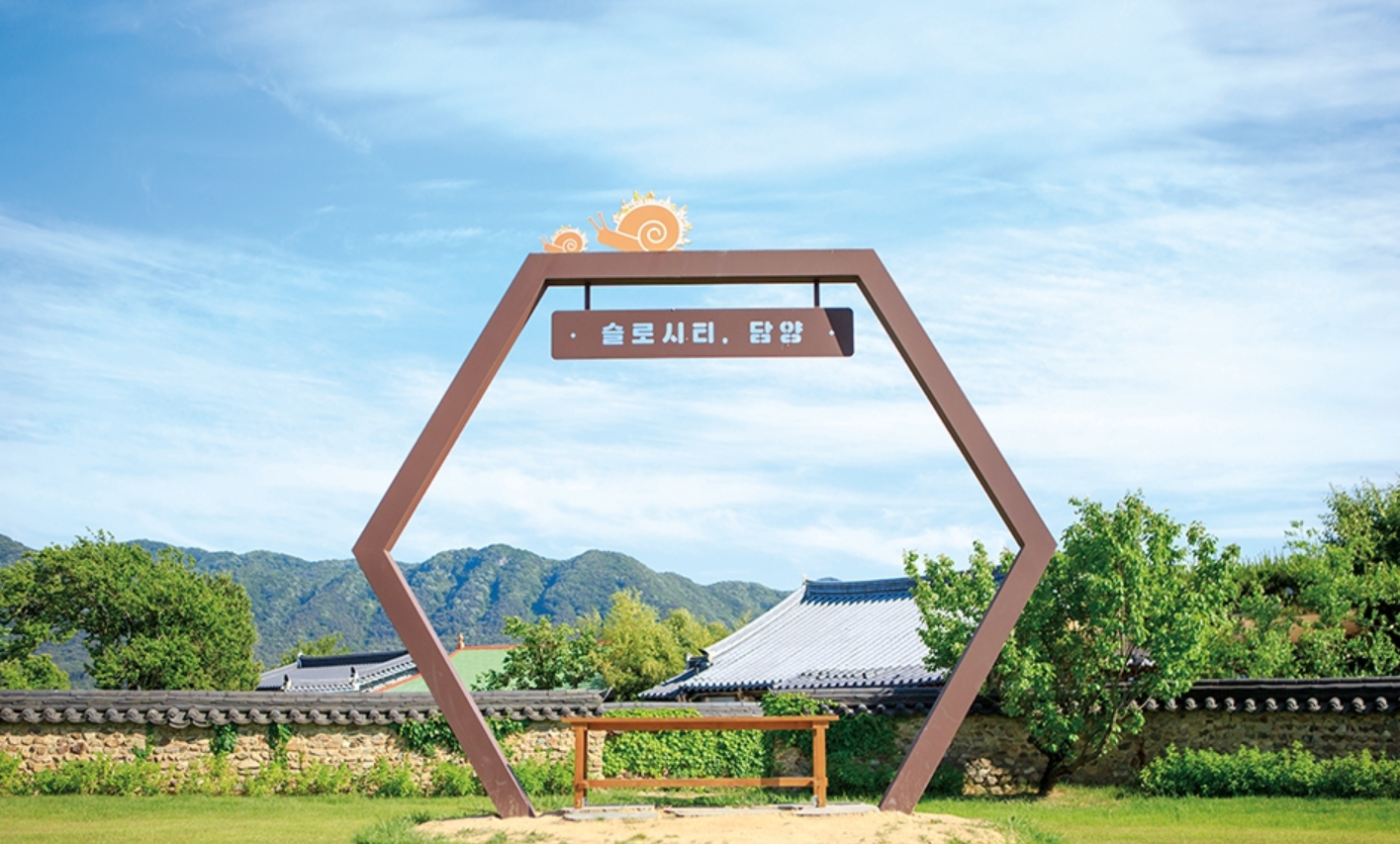 담양 여행 1박2일 코스