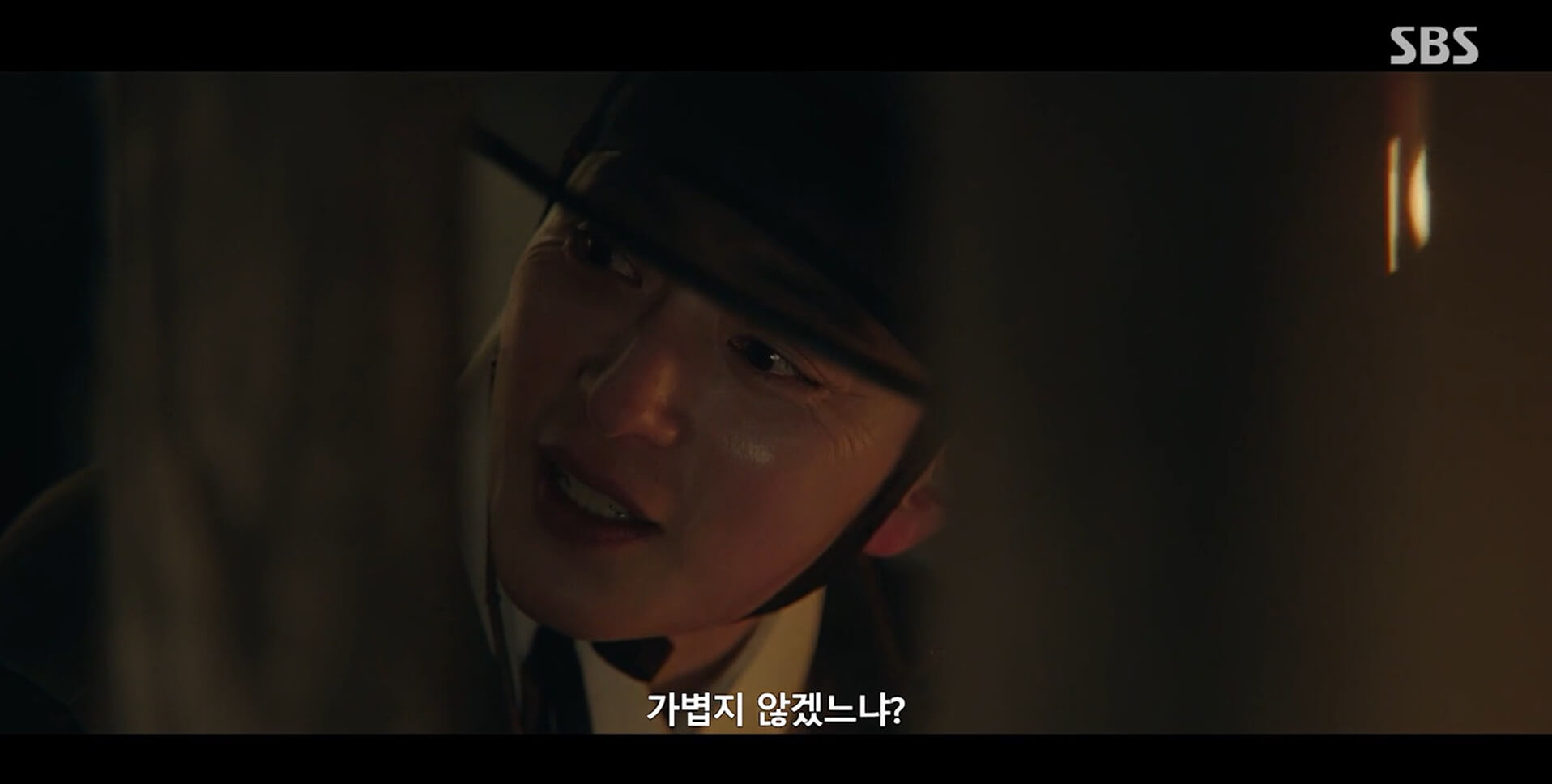SBS 멋진 신세계 공식 홈페이지 자료 41