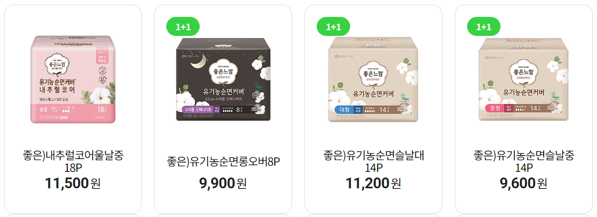 7월 편의점 생리용품 행사