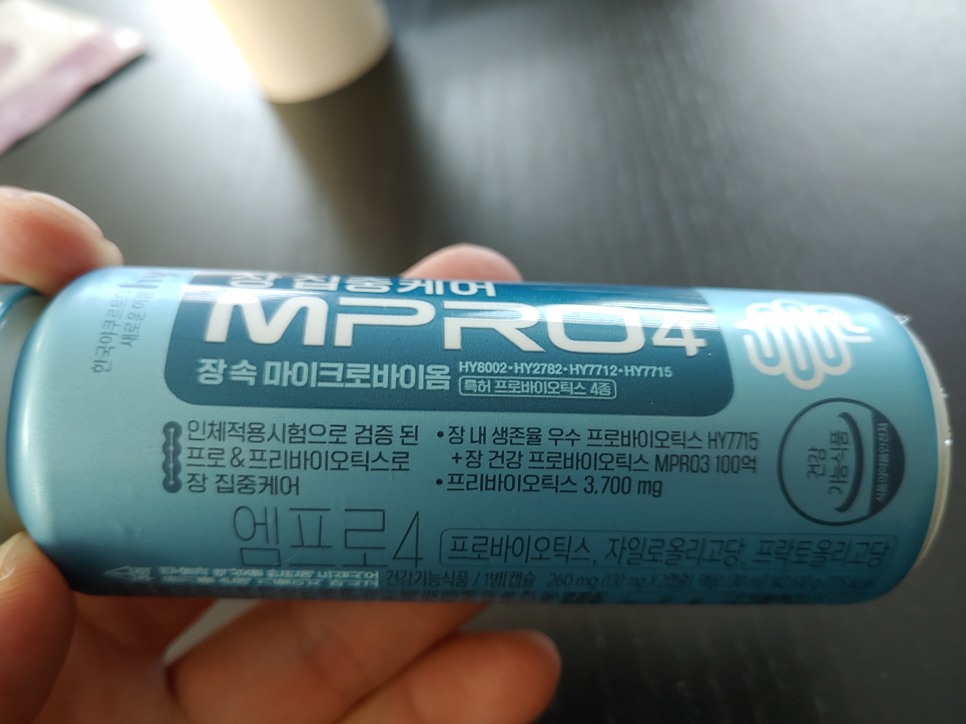 HY 장집중케어 MPRO4 프로바이오틱스