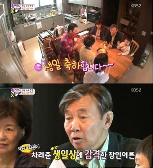 양택조 사위 장현성