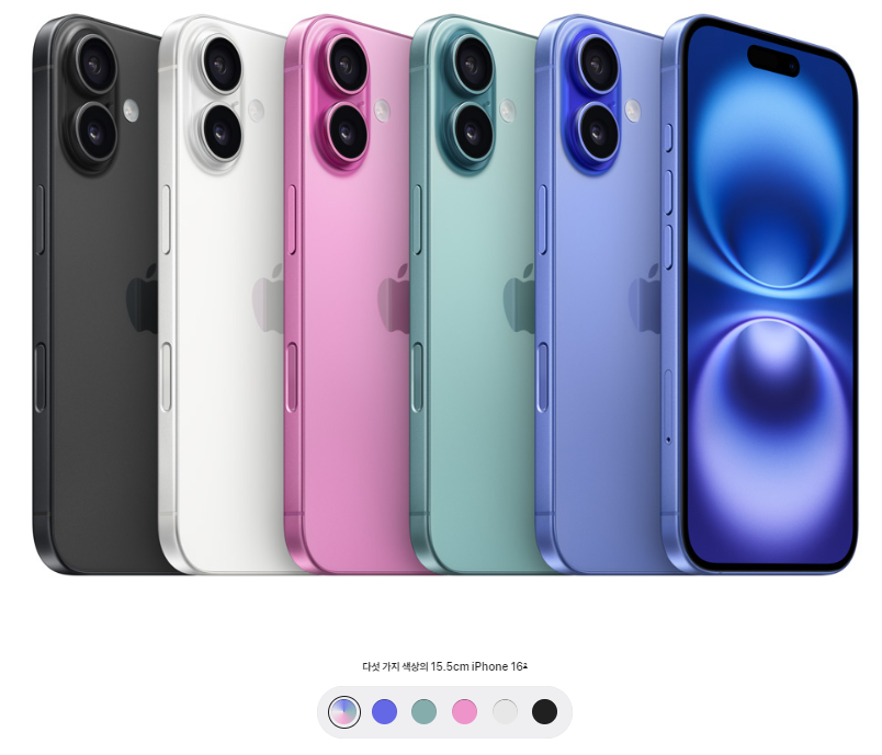 아이폰16 구매방법별 특징