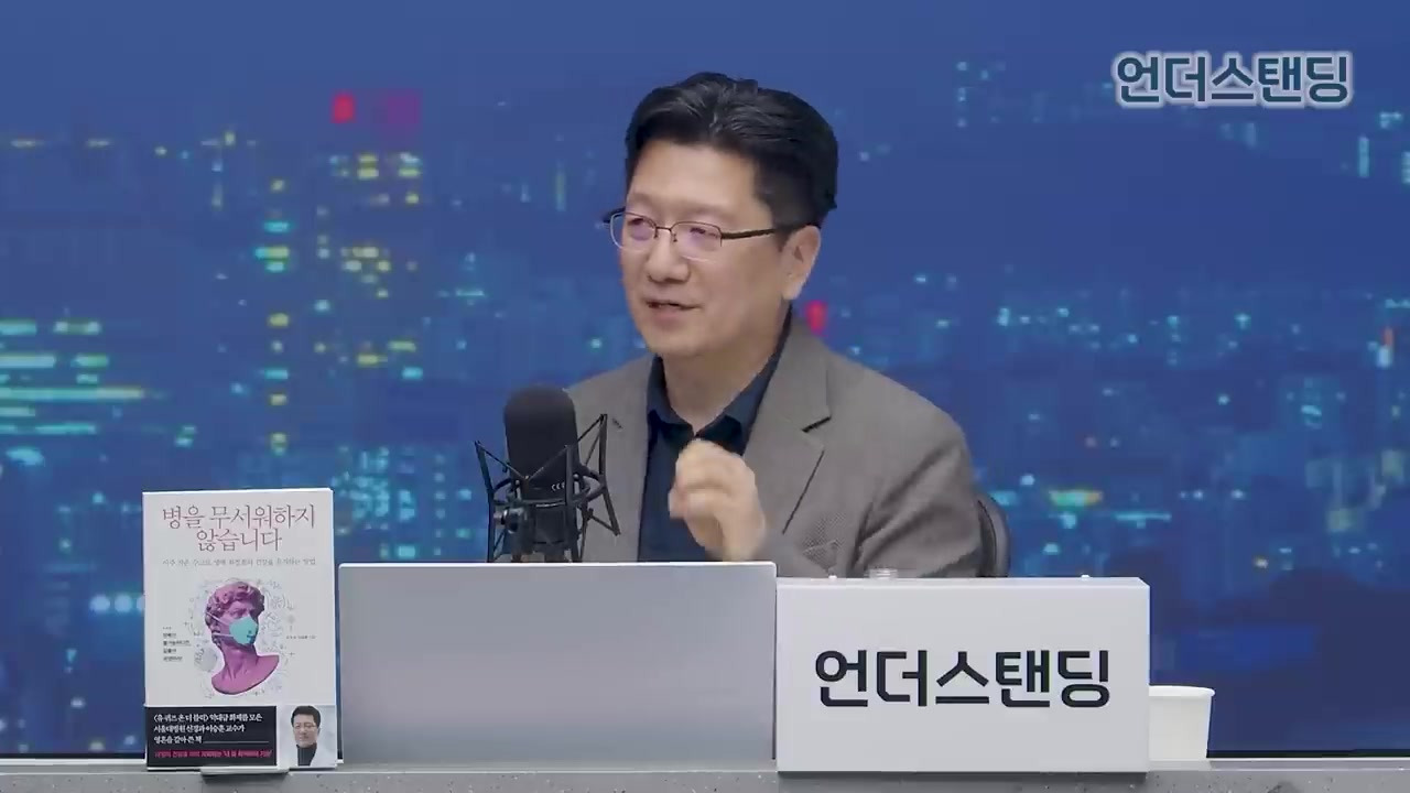 서울대병원 신경과 이승훈 교수