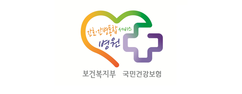 김포시 정형외과