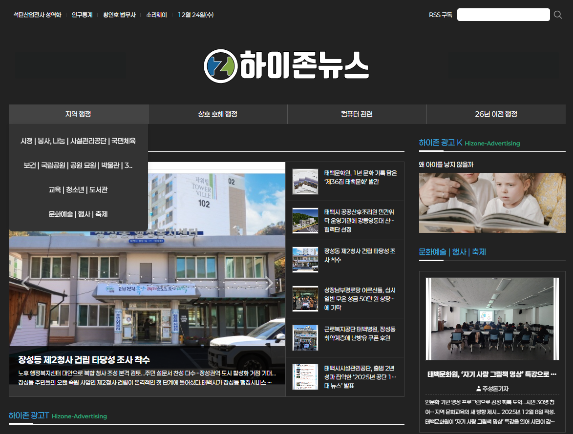 25년 11월19일 부터 작업했다.