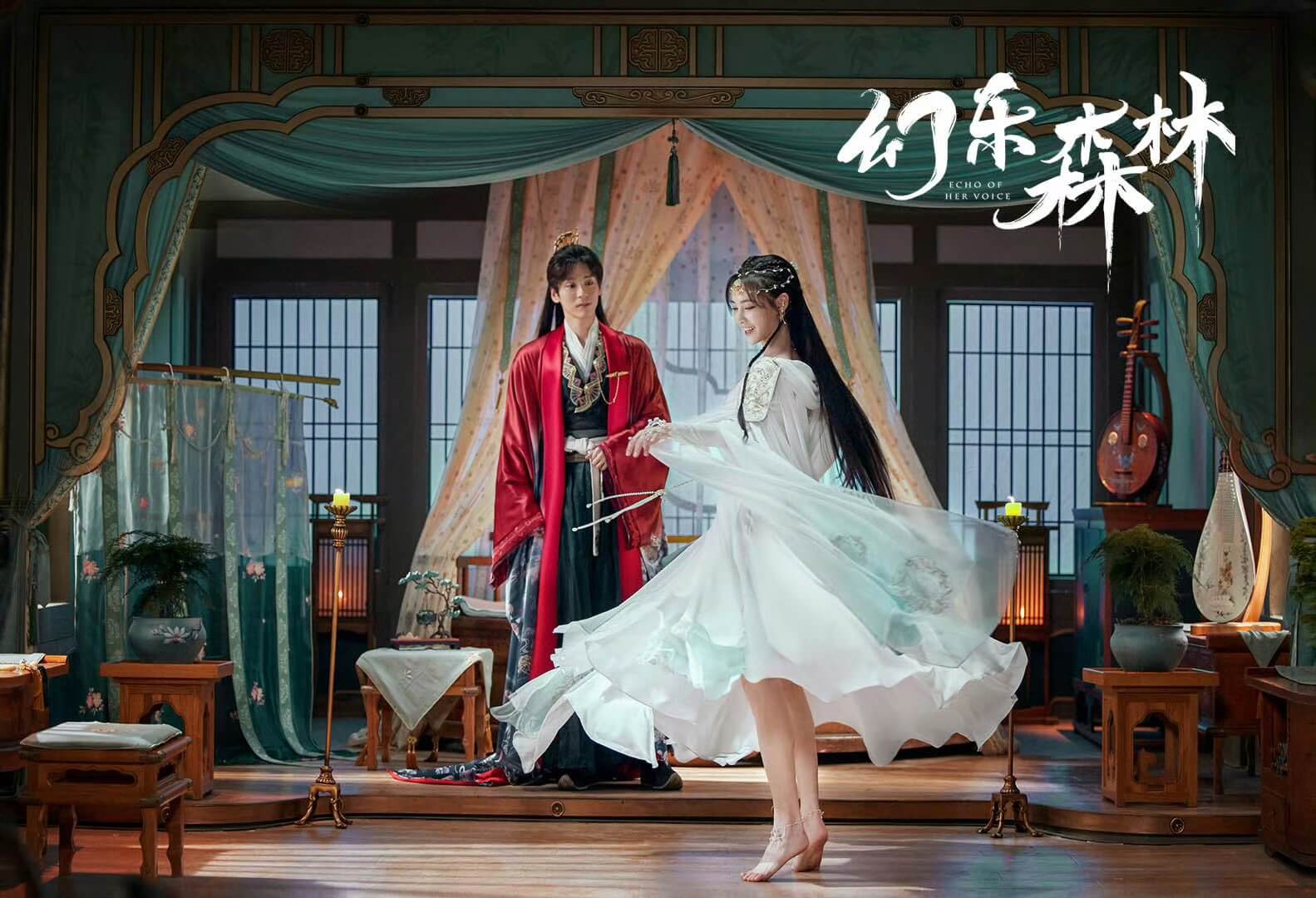 환악삼림: 숲속의 멜로디