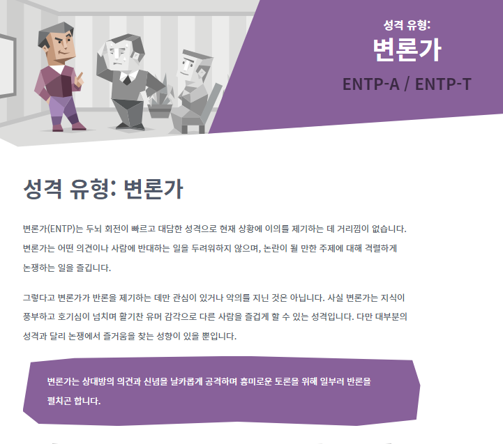 NBTI 테스트