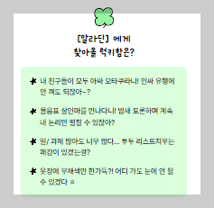 사고력테스트