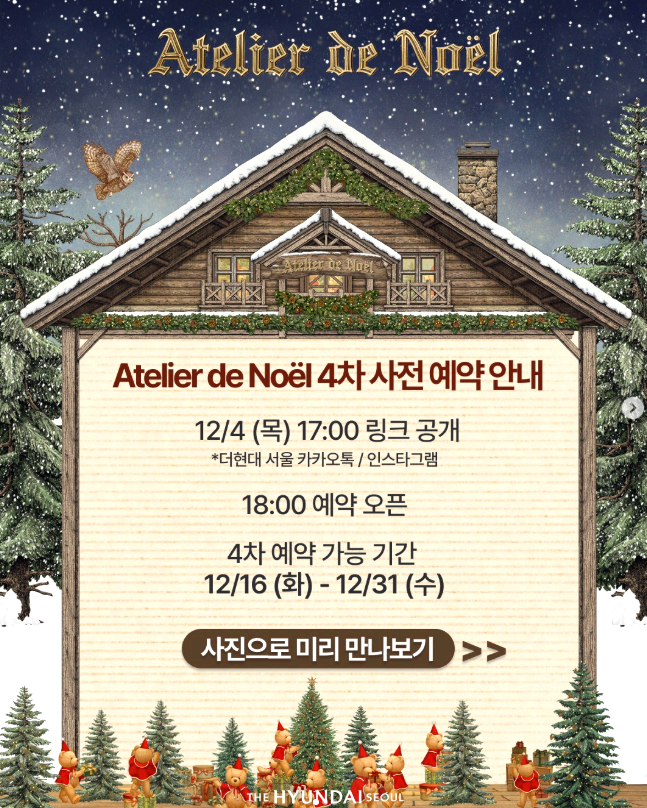 더현대