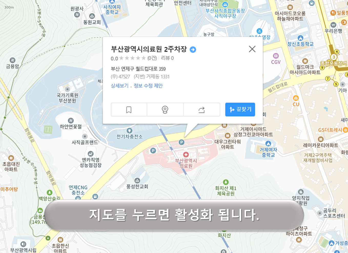 부산의료원 주차장