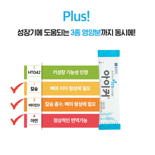 아이커-성분분석