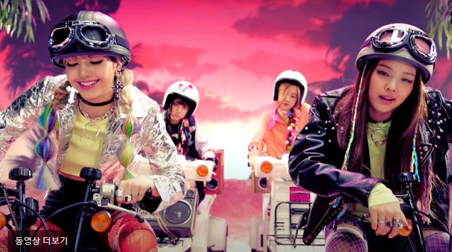 블랙핑크 14억뷰